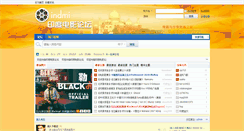 Desktop Screenshot of indmi.com